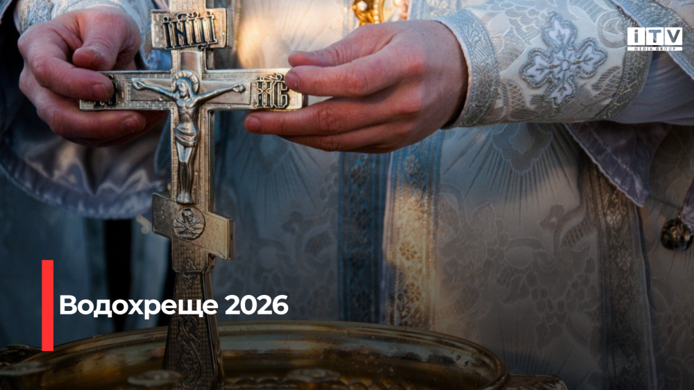 Фото ілюстративне 