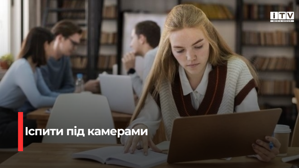 Фото ілюстративне 