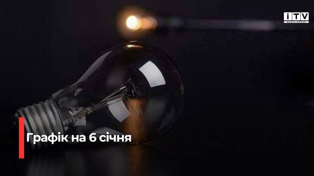 Фото ілюстративне