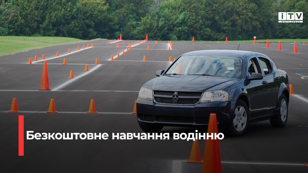 Фото ілюстративне 