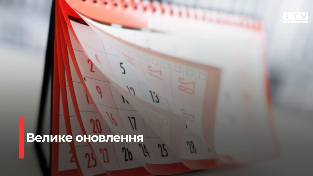 Фото ілюстративне 