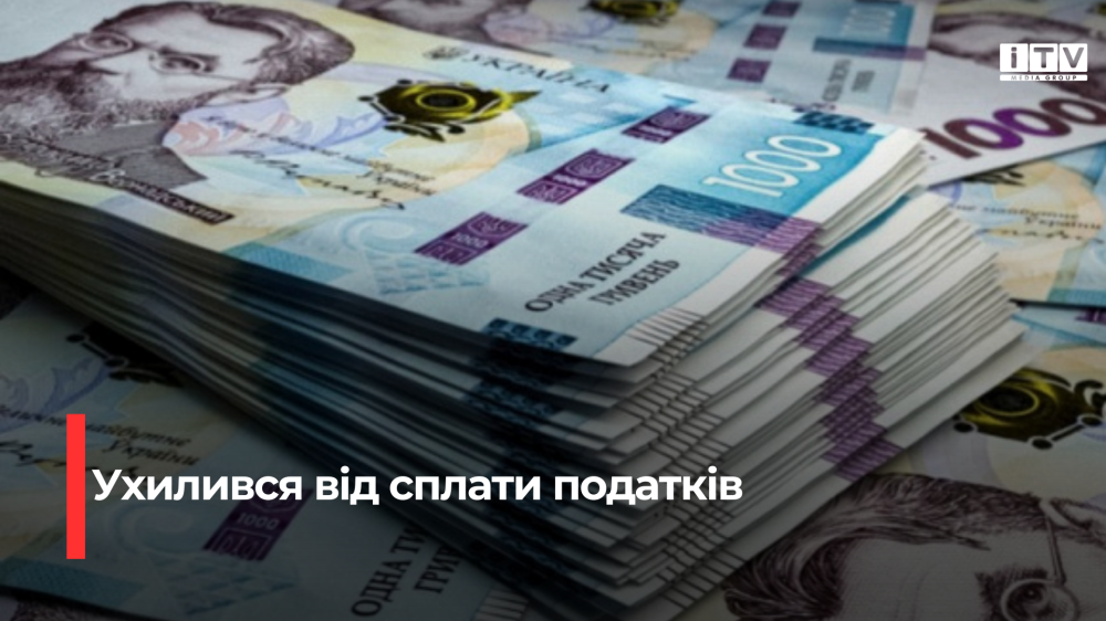 Фото ілюстративне 