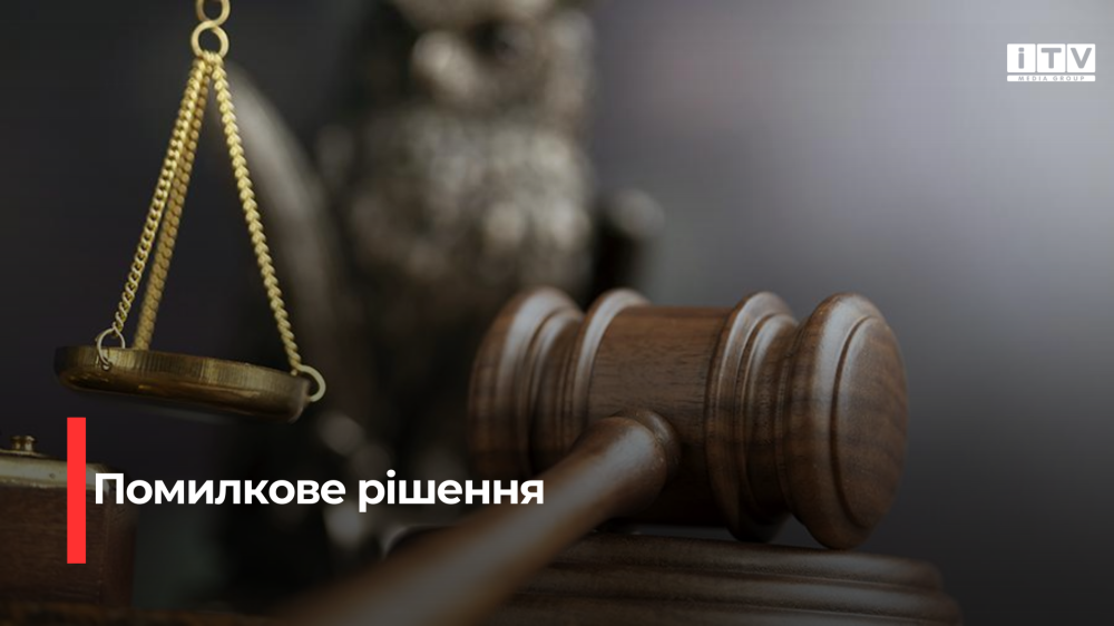 Фото ілюстративне 