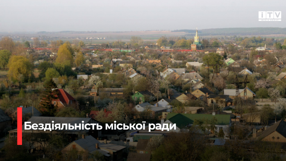 Фото ілюстративне 