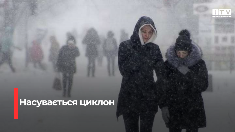 Фото ілюстративне 