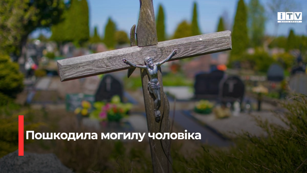 Фото ілюстративне 