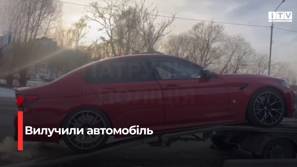 Скріншот із відео