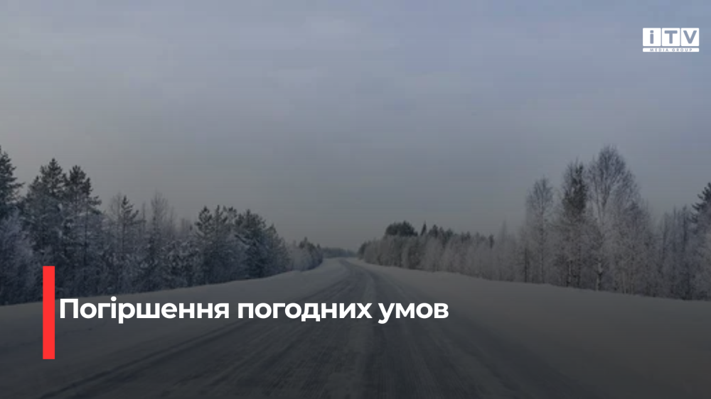 Фото ілюстративне