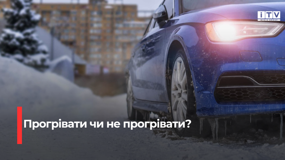 Фото ілюстративне 