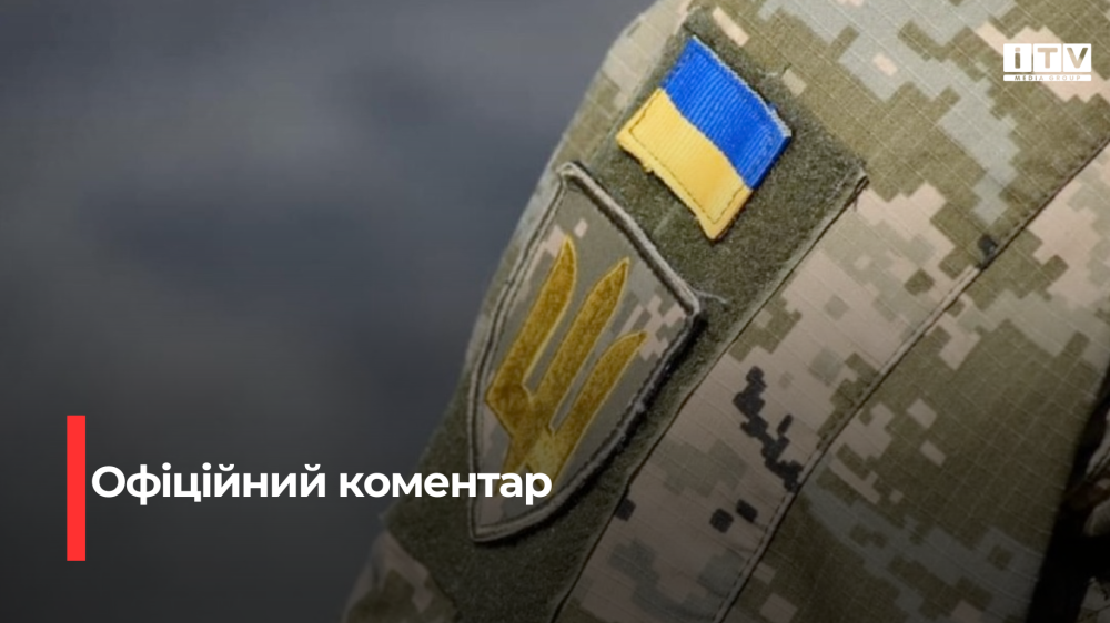 Фото ілюстративне