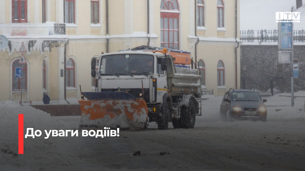 Фото ілюстративне 