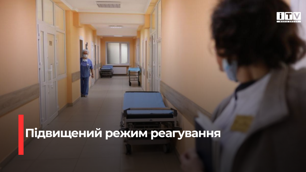 Фото ілюстративне 