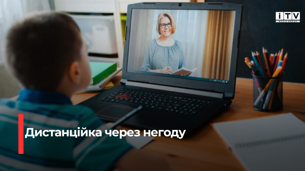 Фото ілюстративне 