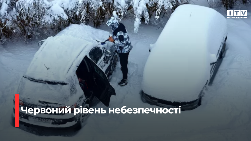 Фото ілюстративне 