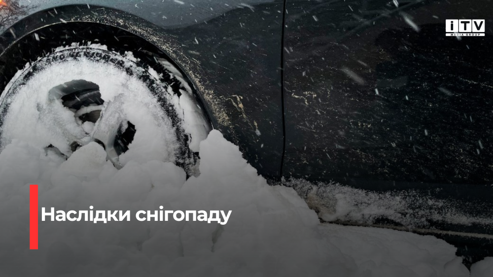 Фото ілюстративне 