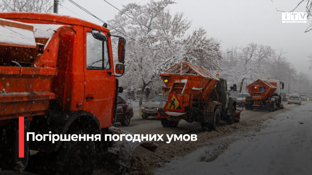 Фото ілюстративне 