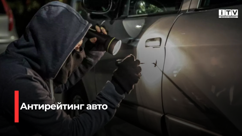 Фото ілюстративне 