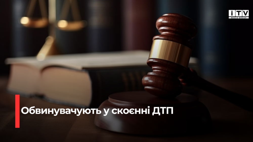 Фото ілюстративне 