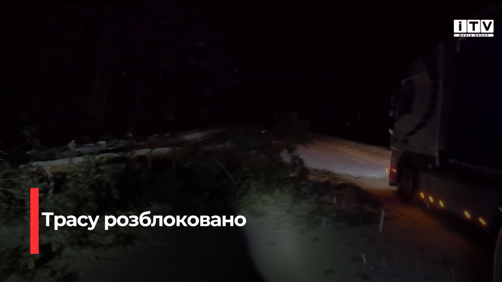 скріншот з відео