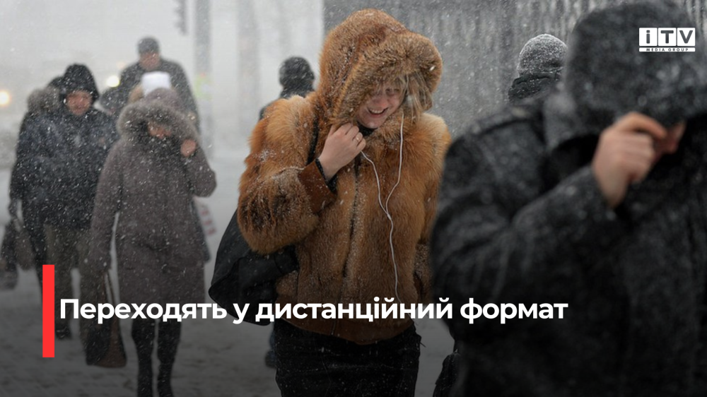 Фото ілюстративне 