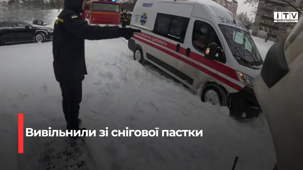 скріншот з відео