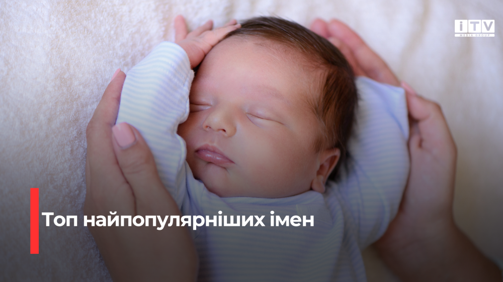 Фото ілюстративне 