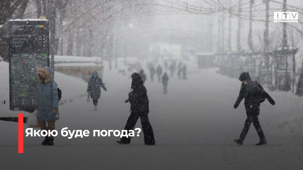 Фото ілюстративне 