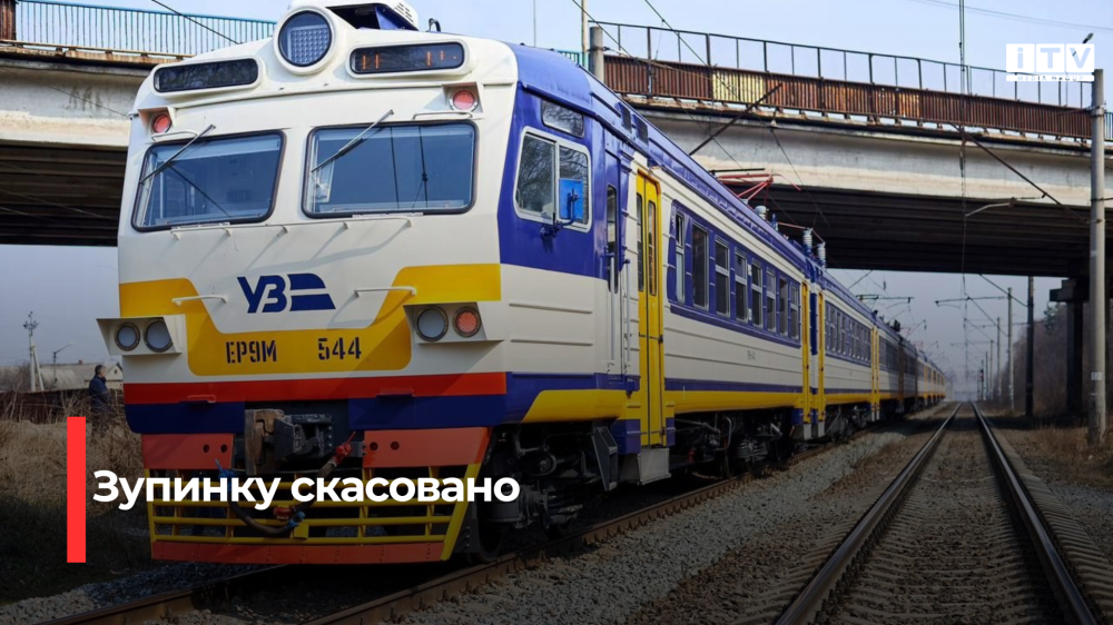 Фото ілюстративне 