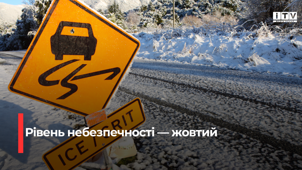 Фото ілюстративне 