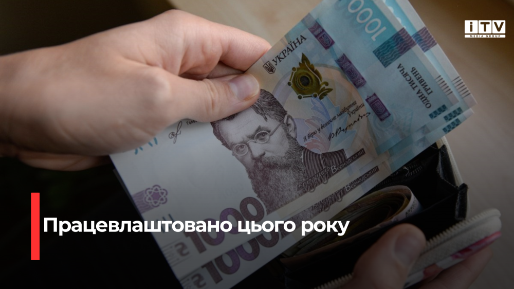 Фото ілюстративне 