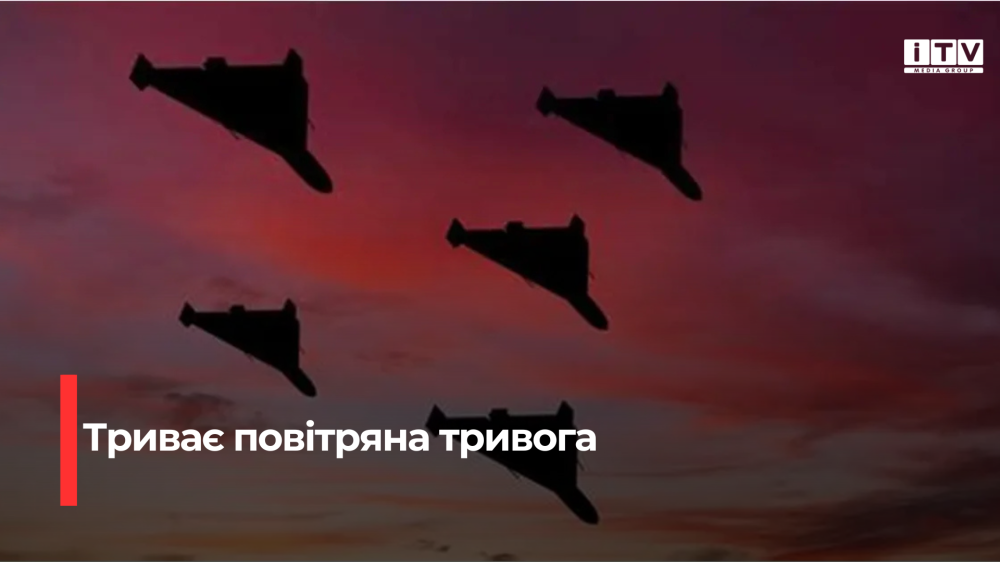 Фото ілюстративне 