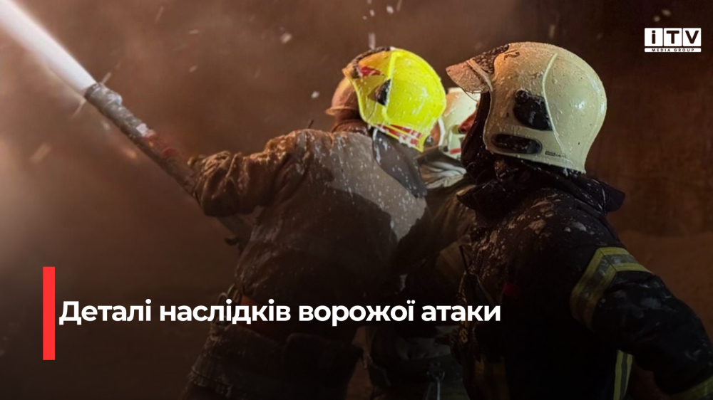 Фото ілюстративне 