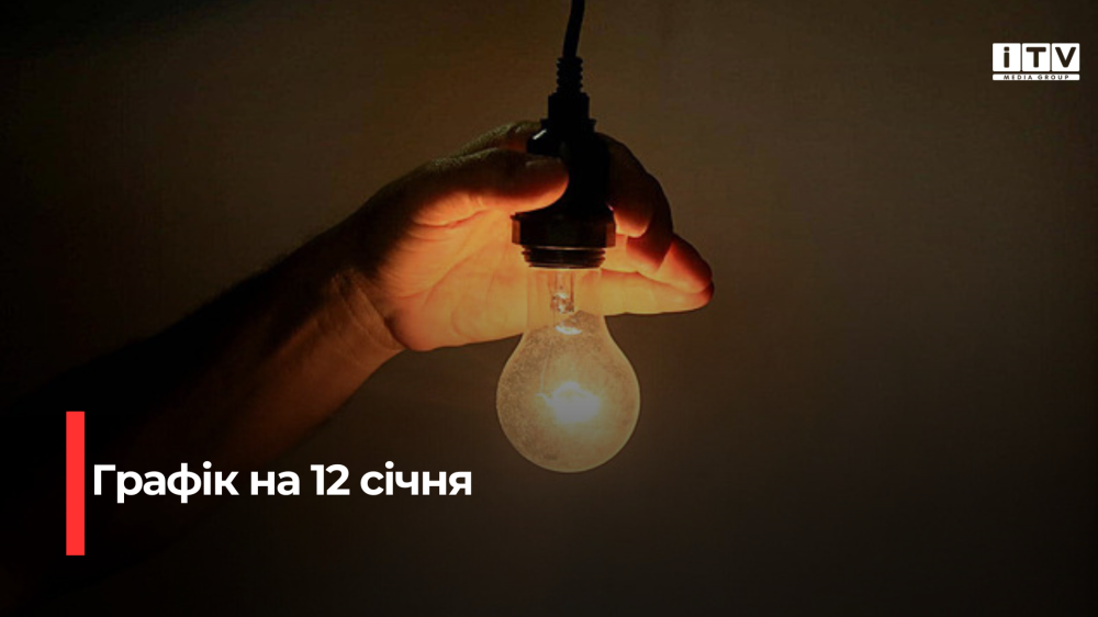 Фото ілюстративне 