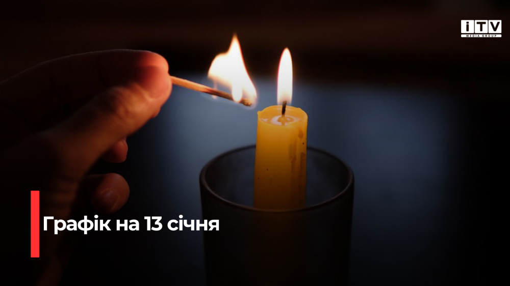 Фото ілюстративне 