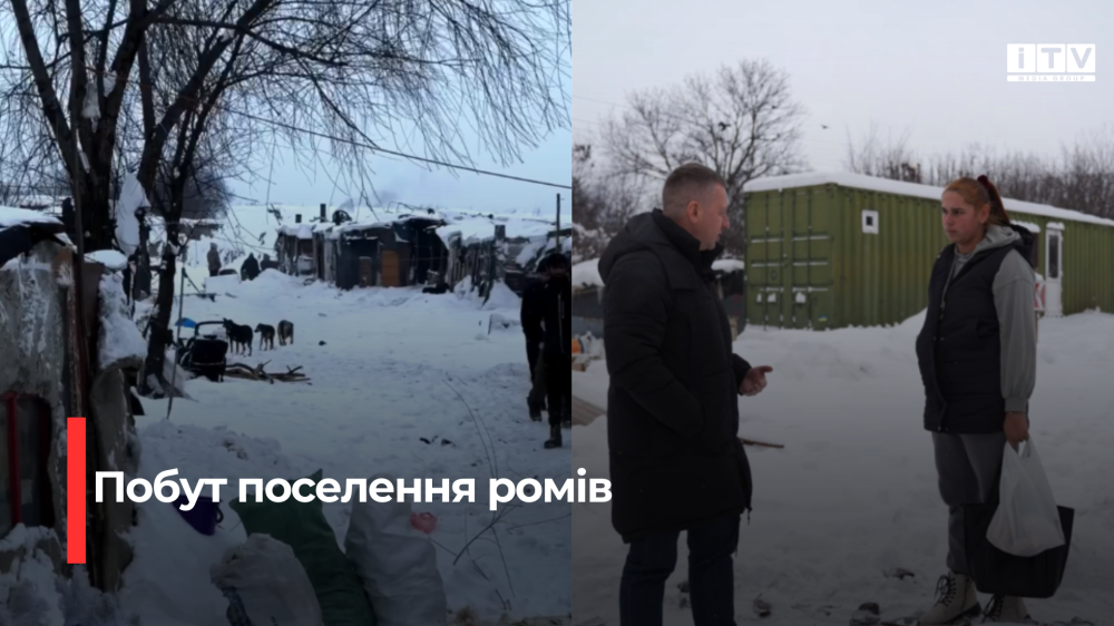 Скріншоти із відео