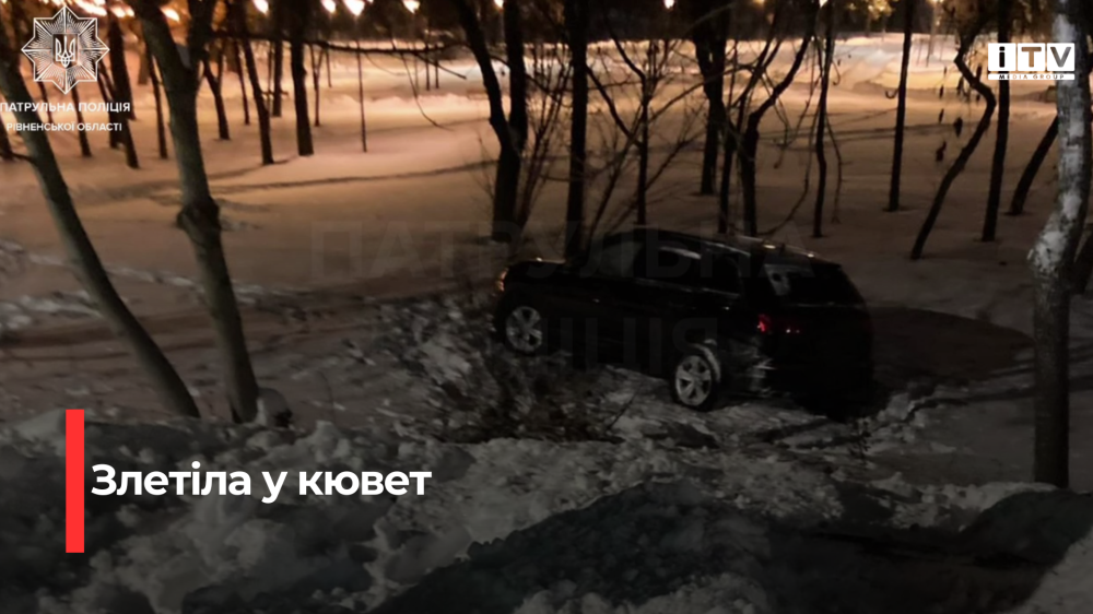 Скріншот із відео