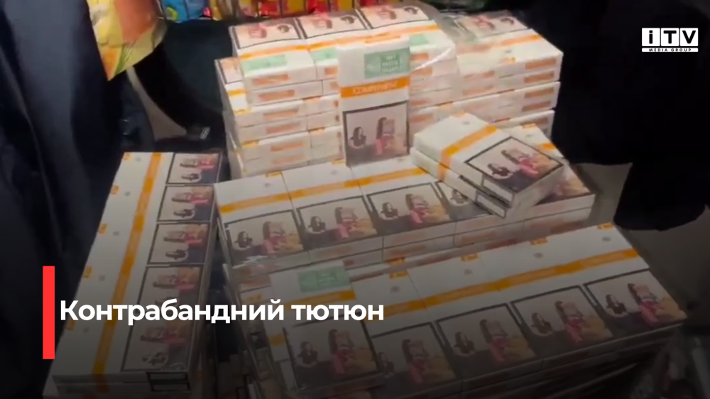 Скріншот із відео