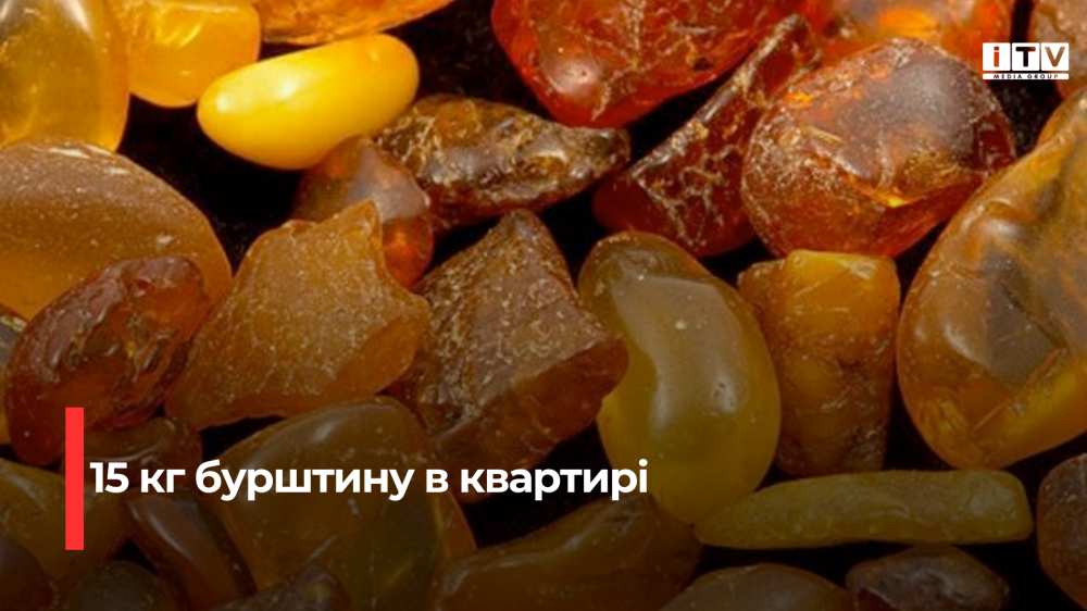 Фото ілюстративне