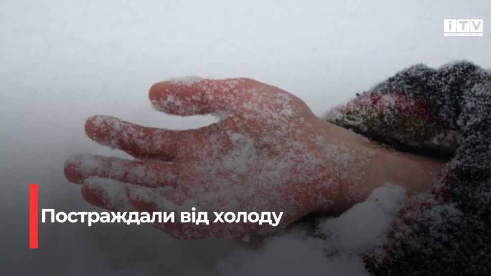 Фото ілюстративне