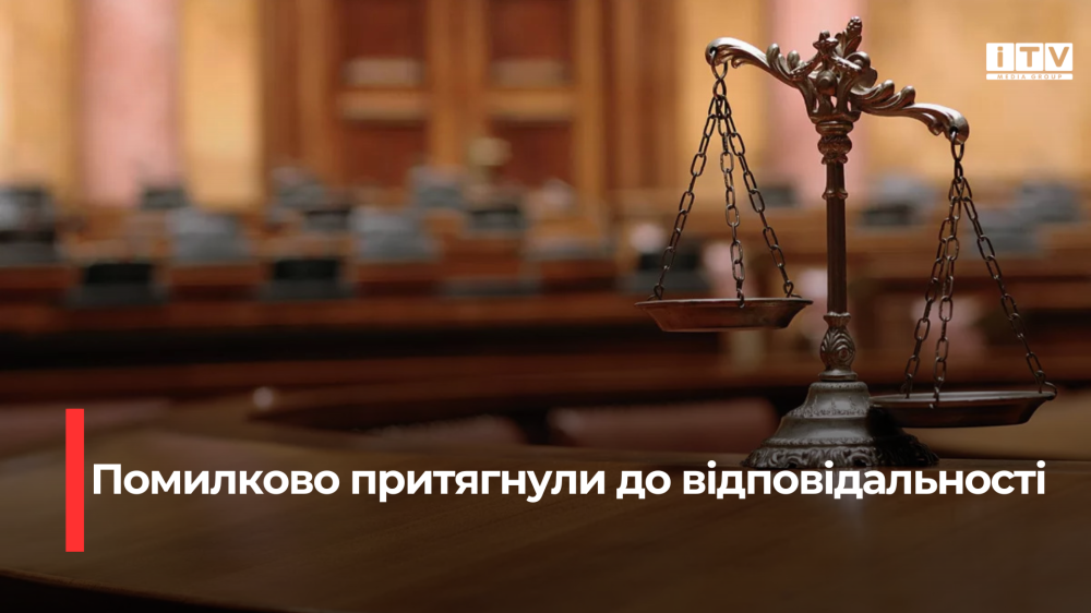 Фото ілюстративне