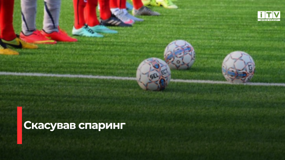 Фото ілюстративне 