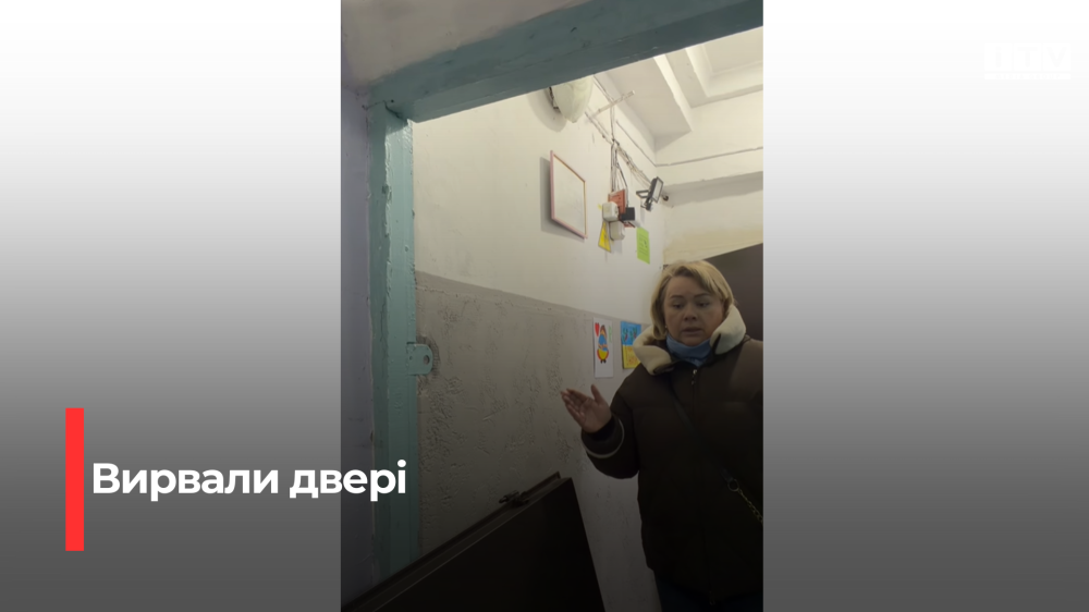 Скріншот із відео