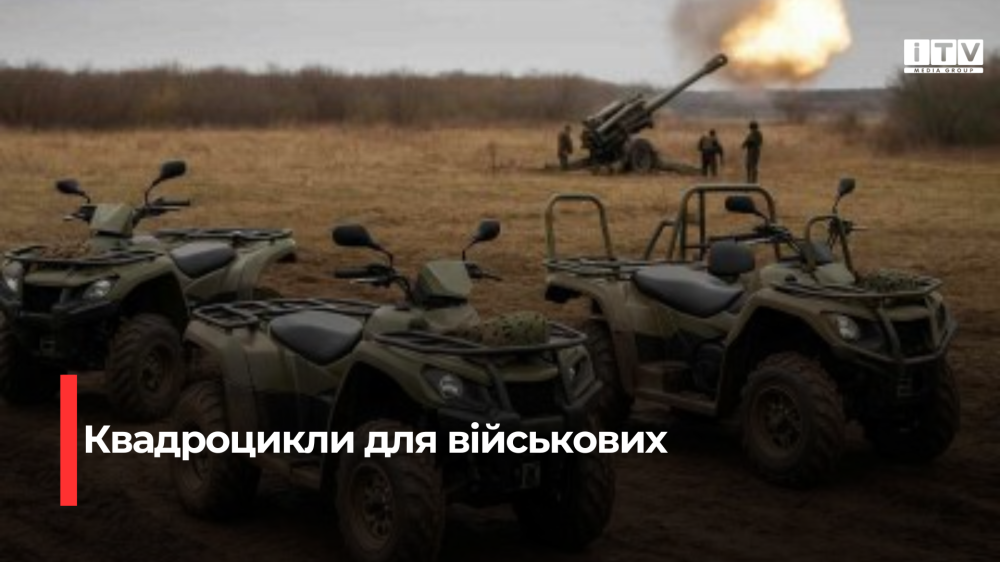 Фото ілюстративне 