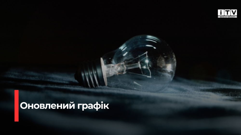 Фото ілюстративне