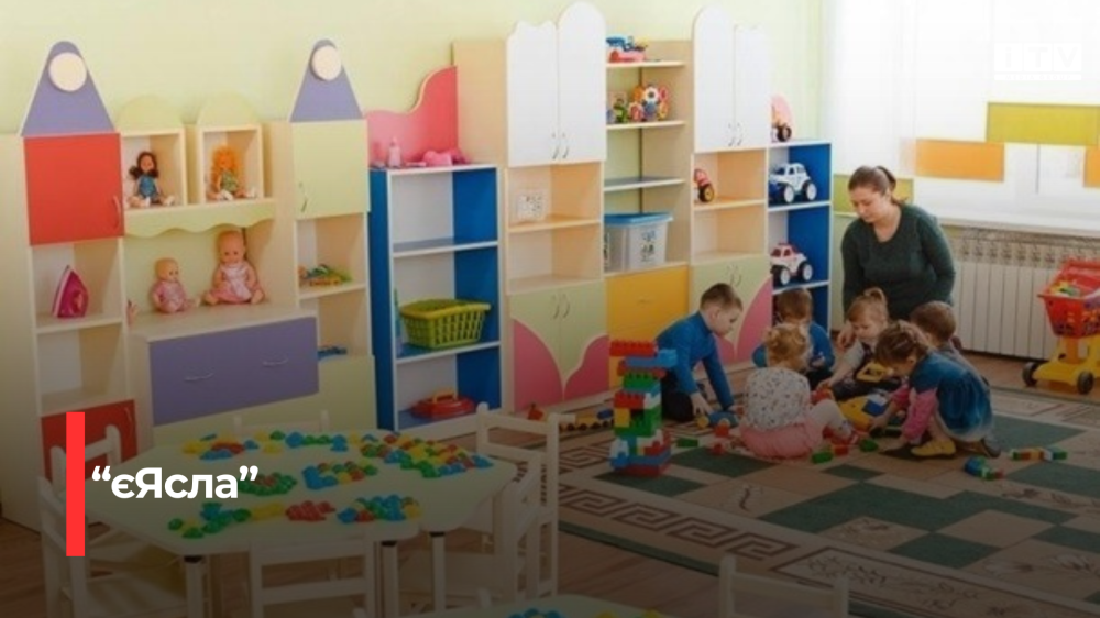 Фото ілюстративне 