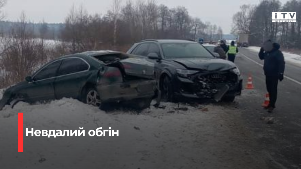 Фото ілюстративне