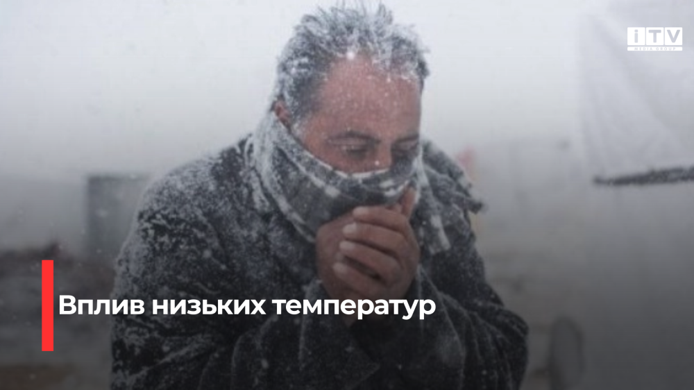 Фото ілюстративне