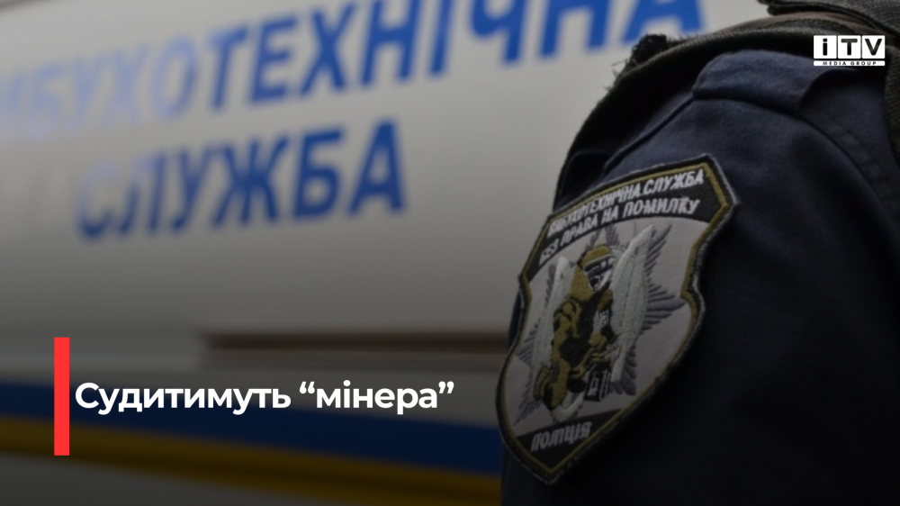 Фото ілюстративне 