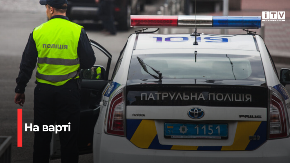 Фото ілюстративне 