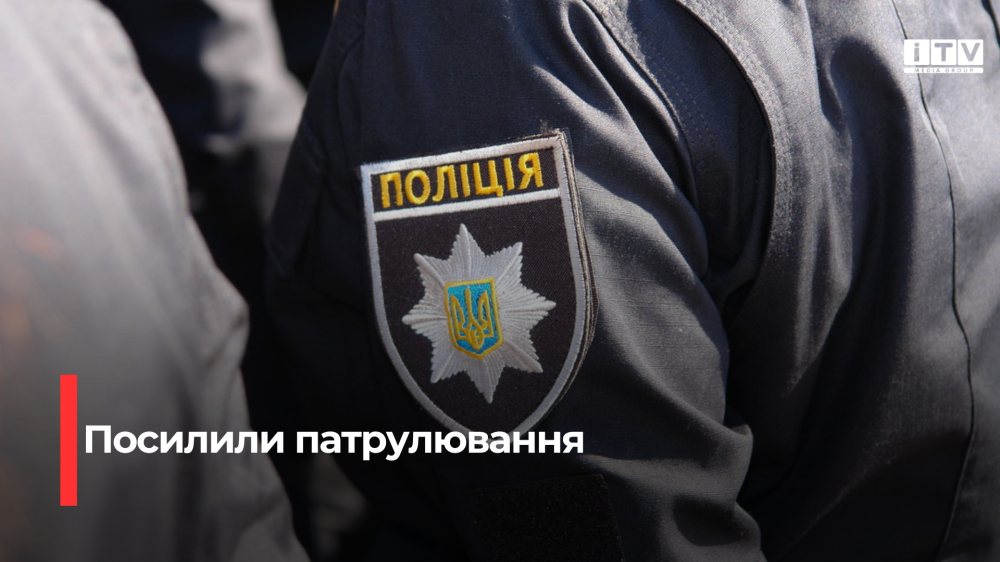 Фото ілюстративне 